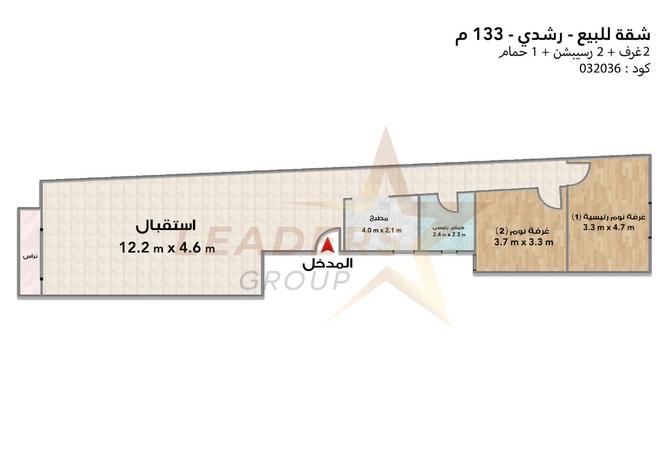 8043040 - Property Image 2