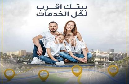 شقة - 3 غرف نوم - 2 حمامات للبيع في دمياط الجديدة - دمياط