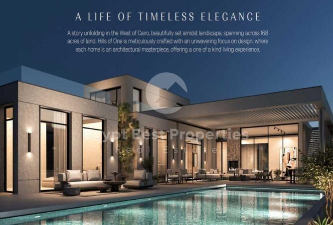 8327109 - الصورة الرئيسية للعقار