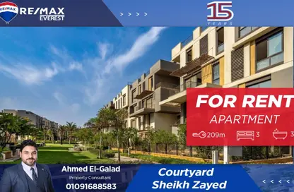 Apartment - 3 Bedrooms - 3 Bathrooms for rent in Westown - Sheikh Zayed Compounds - Sheikh Zayed City - Giza