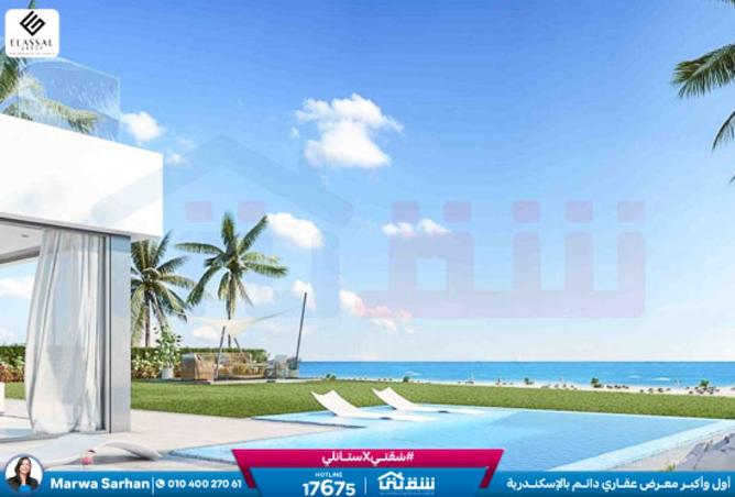 8438771 - صورة العقار 2