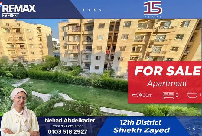 8292231 - الصورة الرئيسية للعقار