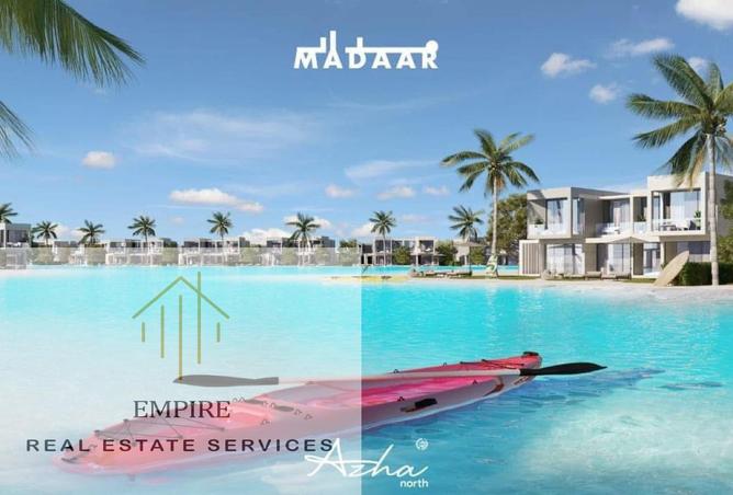 8105719 - صورة العقار 2