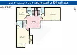 Villa - 4 Bedrooms - 6 Bathrooms for sale in King Mariout - Hay Al Amereyah - Alexandria