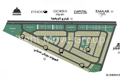 شقة - 3 غرف نوم - 3 حمامات للبيع في بيت الوطن - كمبوندات الشيخ زايد - الشيخ زايد - الجيزة