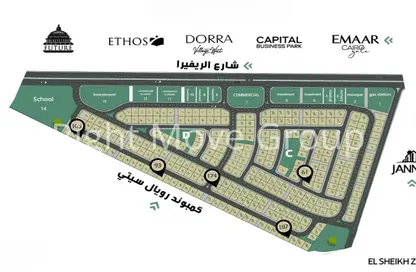 شقة - 3 غرف نوم - 3 حمامات للبيع في بيت الوطن - كمبوندات الشيخ زايد - الشيخ زايد - الجيزة