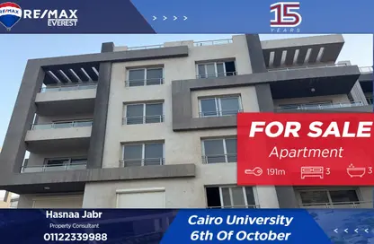 شقة - 3 غرف نوم - 3 حمامات للبيع في كمبوند جامعة القاهرة - كمبوندات الشيخ زايد - الشيخ زايد - الجيزة