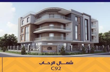 شقة - 3 غرف نوم - 2 حمامات للبيع في شمال الرحاب - مدينة القاهرة الجديدة - القاهرة
