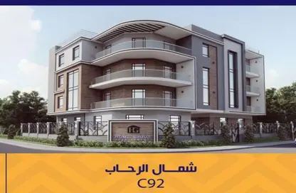 شقة - 3 غرف نوم - 2 حمامات للبيع في شمال الرحاب - مدينة القاهرة الجديدة - القاهرة