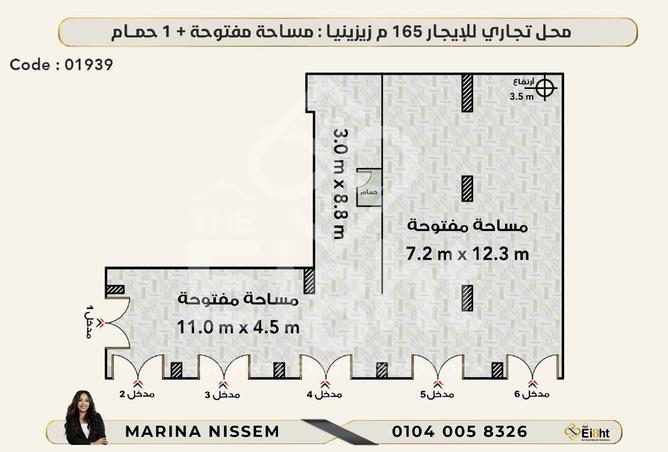 8358529 - Property Image 2