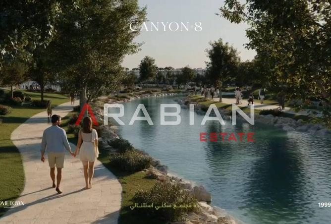 8198399 - صورة العقار 2