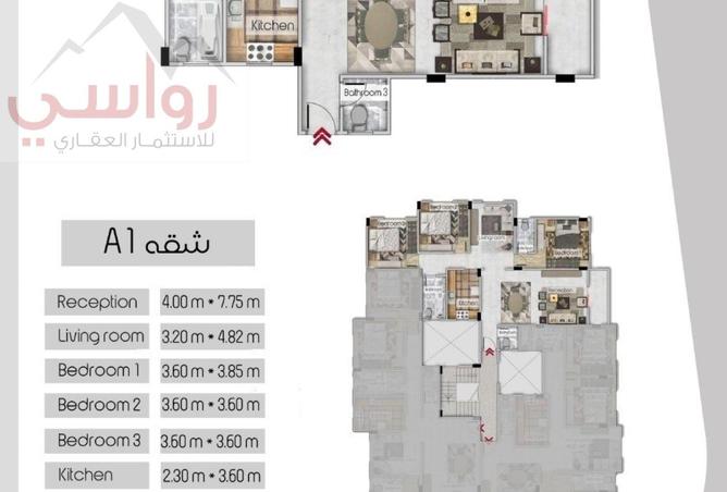 8148134 - صورة العقار 3