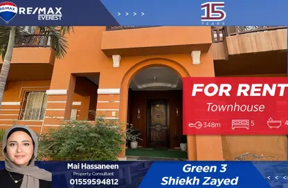 Townhouse - 5 Bedrooms - 4 Bathrooms for rent in Green 3 - 2nd District - Sheikh Zayed City - Giza