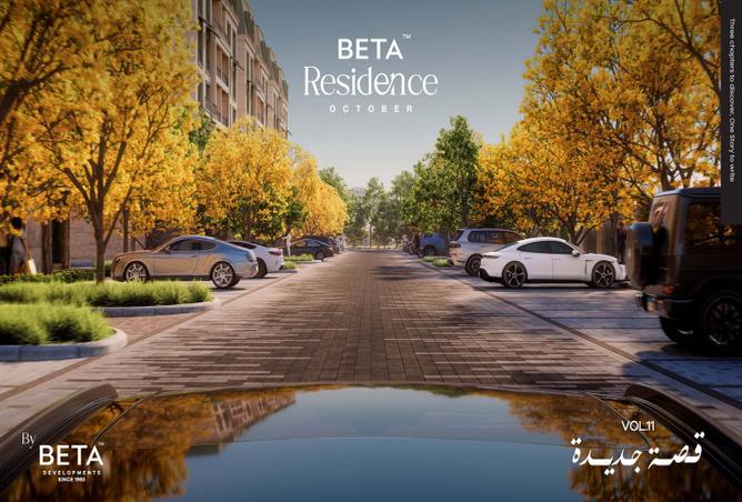 8519424 - الصورة الرئيسية للعقار