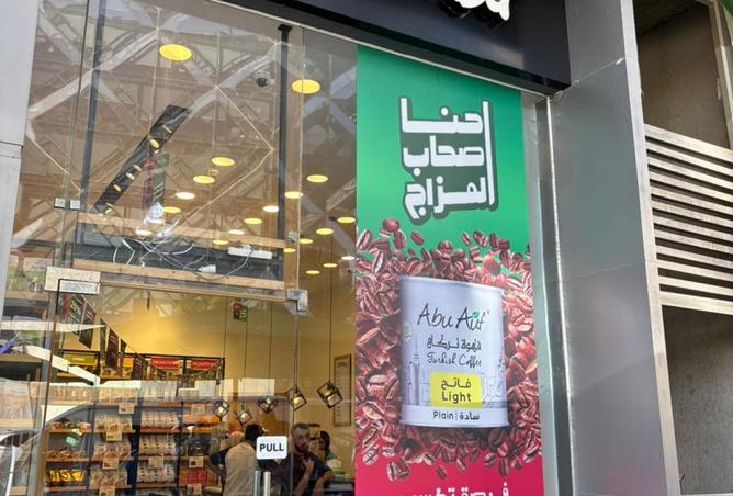 8186521 - صورة العقار 3