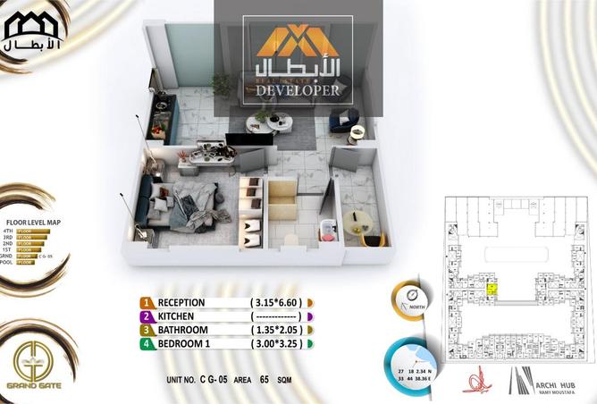 8477658 - الصورة الرئيسية للعقار