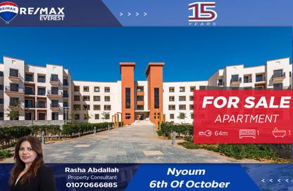 Apartment - 1 Bedroom - 1 Bathroom for sale in Mountain View Chill Out Park - Northern Expansions - 6 October City - Giza