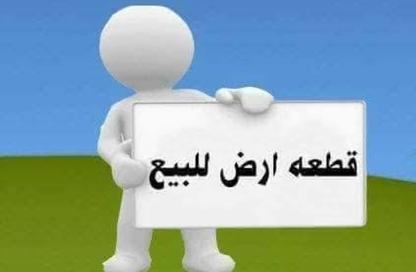 قطعة أرض - استوديو للبيع في مدينة بدر - القاهرة
