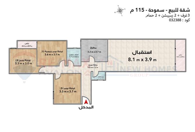 8247903 - صورة العقار 2