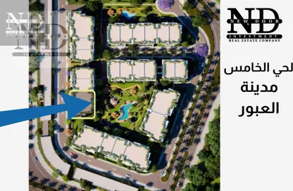 Apartment - 3 Bedrooms - 3 Bathrooms for sale in Serenity - 5th District - Obour City - Qalyubia