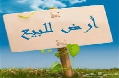 قطعة أرض - استوديو للبيع في مدينة نصر - القاهرة
