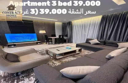 شقة - 3 غرف نوم - 2 حمامات للايجار في پريڤادو - مدينتي - القاهرة