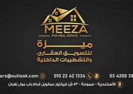 Land for للبيع in Al Qasem St.   Mostafa Kamel Road - El Montazah - Hay Than El Montazah - Alexandria