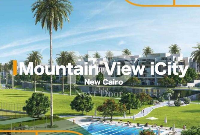 8201173 - صورة العقار 2