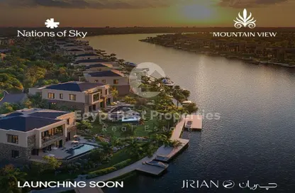 Apartment - 1 Bedroom - 1 Bathroom for sale in Jirian - New Zayed City - Sheikh Zayed City - Giza