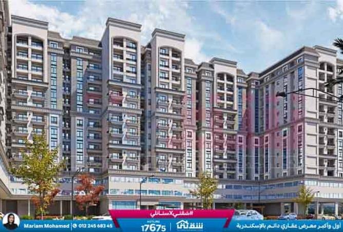 8489717 - صورة العقار 3