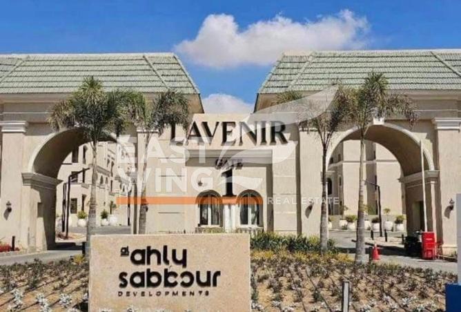 8517316 - صورة العقار 3