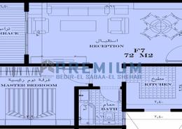 Apartment - 1 bedroom - 1 bathroom for للبيع in 2nd Sector - Zahraa El Maadi - Hay El Maadi - Cairo