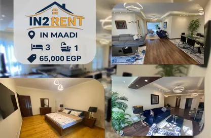 شقة - 3 غرف نوم - 1 حمام للايجار في سرايات المعادي - حي المعادي - القاهرة