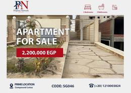 Apartment - 3 bedrooms - 3 bathrooms for للبيع in North Lotus - El Lotus - New Cairo City - Cairo