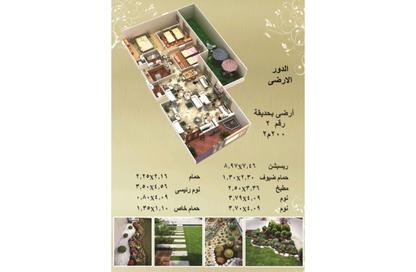 Apartment - 3 Bedrooms - 2 Bathrooms for sale in Hadayek El Ahram - Giza