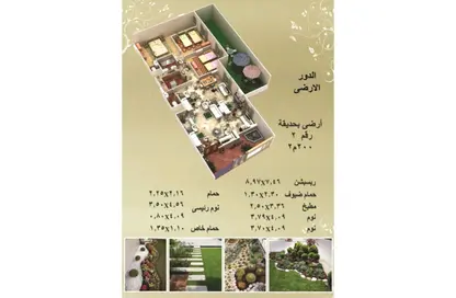 شقة - 3 غرف نوم - 2 حمامات للبيع في حدائق الاهرام - الجيزة
