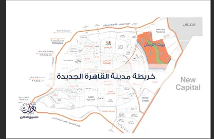 Land - Studio for sale in Al Andalus District - New Cairo City - Cairo