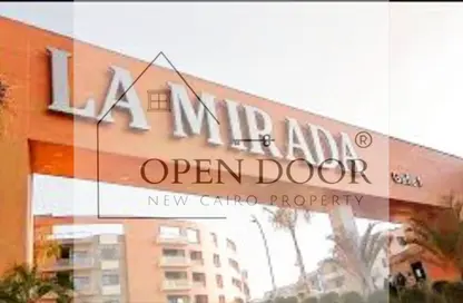 شقة - 3 غرف نوم - 3 حمامات للايجار في كمبوند لاميرادا - كمبوندات التجمع الخامس - التجمع الخامس - مدينة القاهرة الجديدة - القاهرة