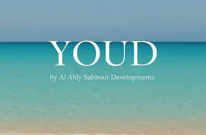 شاليه - 3 غرف نوم - 2 حمامات للبيع في يود - راس الحكمة - الساحل الشمالي