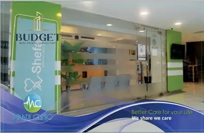 Medical Facility - Studio - 3 Bathrooms for sale in Maadi Medical City - Maadi - Hay El Maadi - Cairo