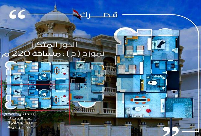 8516062 - Property Image 2