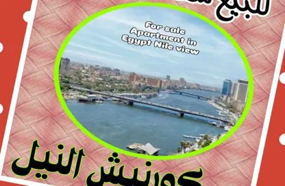 Apartment - 3 Bedrooms - 3 Bathrooms for sale in Al Nile  St. - Giza District - Ganoub El Giza - Giza
