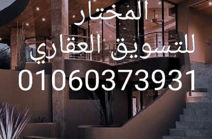 Apartment - 3 Bedrooms - 2 Bathrooms for sale in Zahraa El Maadi - Hay El Maadi - Cairo