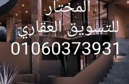 شقة - 3 غرف نوم - 2 حمامات للبيع في زهراء المعادي - حي المعادي - القاهرة