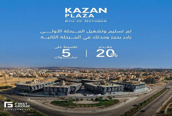 8205677 - صورة العقار 3