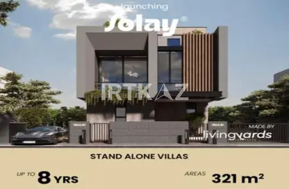 Townhouse - 3 Bedrooms - 4 Bathrooms for sale in Solay - 5th Settlement Compounds - The 5th Settlement - New Cairo City - Cairo