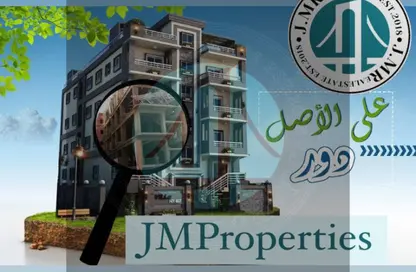 شقة - 3 غرف نوم - 2 حمامات للبيع في الحي 300 - التوسعات الشمالية - مدينة 6 أكتوبر - الجيزة