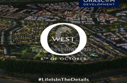 شقة - 2 غرف نوم - 2 حمامات للبيع في أو ويست - كمبوندات 6 أكتوبر - مدينة 6 أكتوبر - الجيزة