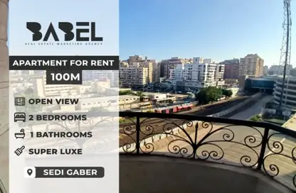 شقة - 2 غرف نوم - 1 حمام للايجار في شارع دنشواي - مصطفي كامل - حي شرق - الاسكندرية