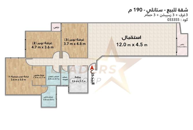 8415265 - Property Image 2